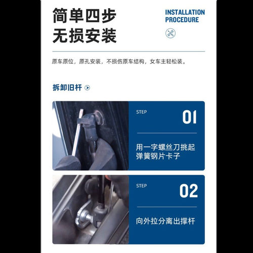 适配12/13/14/15/16/17/18年款大众速腾后备箱尾门液压支撑杆拉杆 - 图1