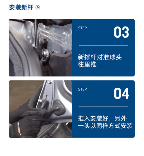 适配11/12/13/14/15/16/17-20款哈弗H6后备箱液压支撑杆尾门顶杆 - 图2