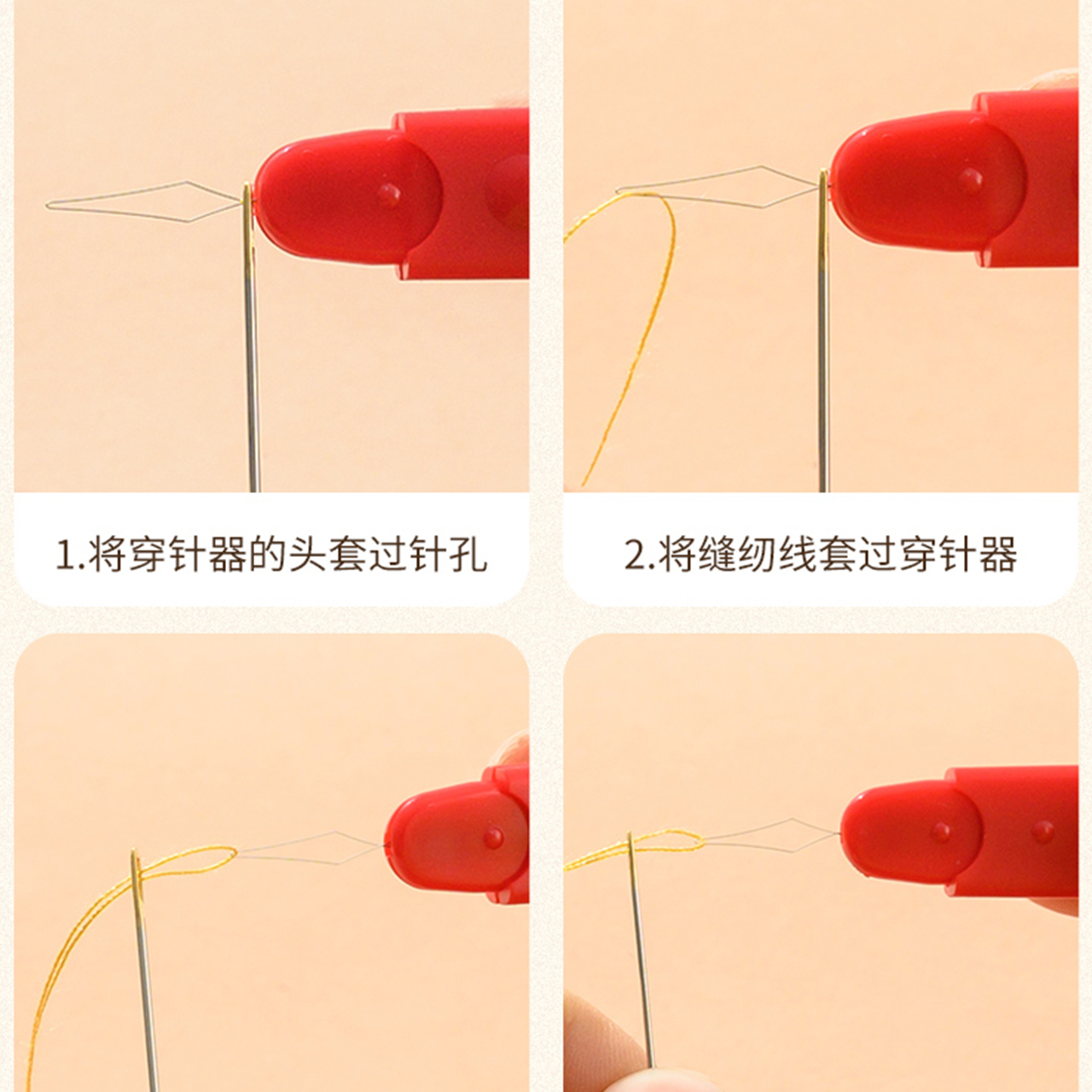 日本CLOVER可乐穿针器手缝针引线器缝纫针手工DIY穿线工具包邮 - 图2