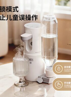 膳魔师即热式便携饮水机自带保温杯小型旅行免安装折叠电热水壶