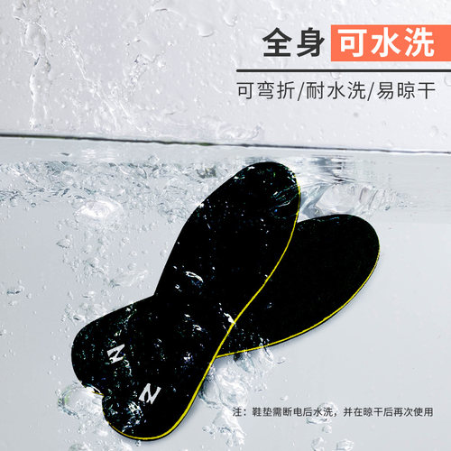 加热鞋垫发热女充电可行走自电暖脚保暖无线电热男冬季8小时户外 - 图3
