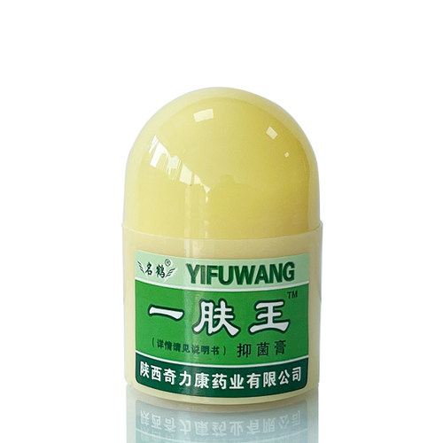 名鹤一肤王霜护肤抑菌膏陕西奇力康正品皮肤外用一夫王软膏 - 图3