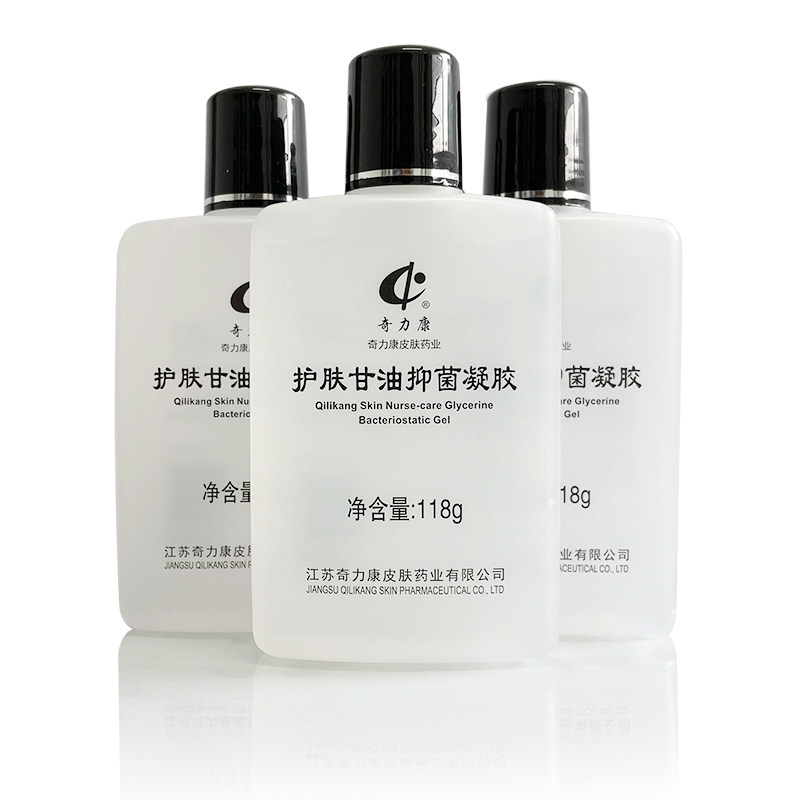 3瓶装奇力康护肤面部痒止痒身体乳 一休居家日用身体乳液