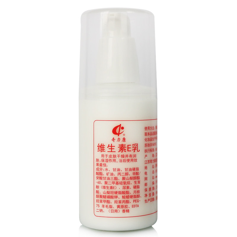 奇力康维生素e乳干燥滋润身体乳液 一休居家日用身体乳液