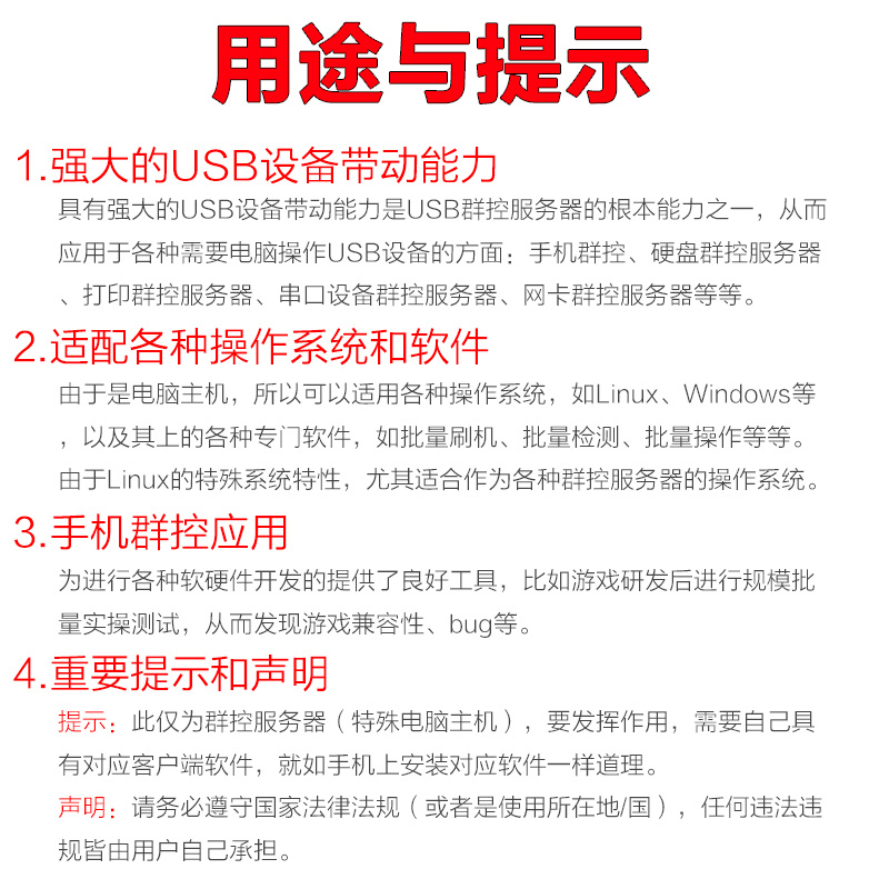 欧麦思I7 32G手机群量控制服务器100控160控适用苹果安卓手机 批量控制快手小红书虎牙电商直播群控电脑主机 - 图2