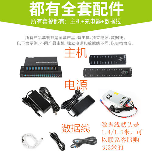 西普莱Sipolar集线器USB HUB 10口多款A-103硬盘P盘手机挂机刷机投屏工业USB3.0 2.0分线器批量U盘复制拷贝机 - 图3