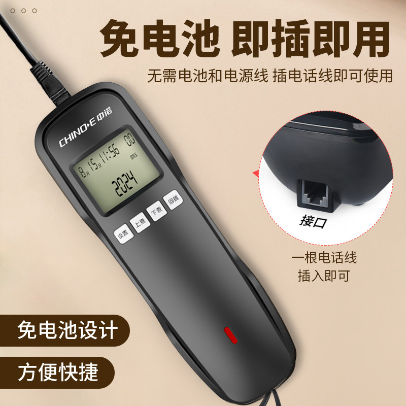 中诺W018挂壁挂墙固定电话机办公小型迷你酒店坐式小分机来电显示,淘宝优惠券,粉丝福利购,淘宝优惠卷