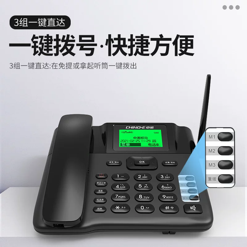 Wireless mobile phone, telephone for elderly, C265, support function for all network communication standards, 4G