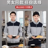 Толстовка для работы, лонгслив, куртка, делается под заказ, осенняя, с печатью вашего логотипа