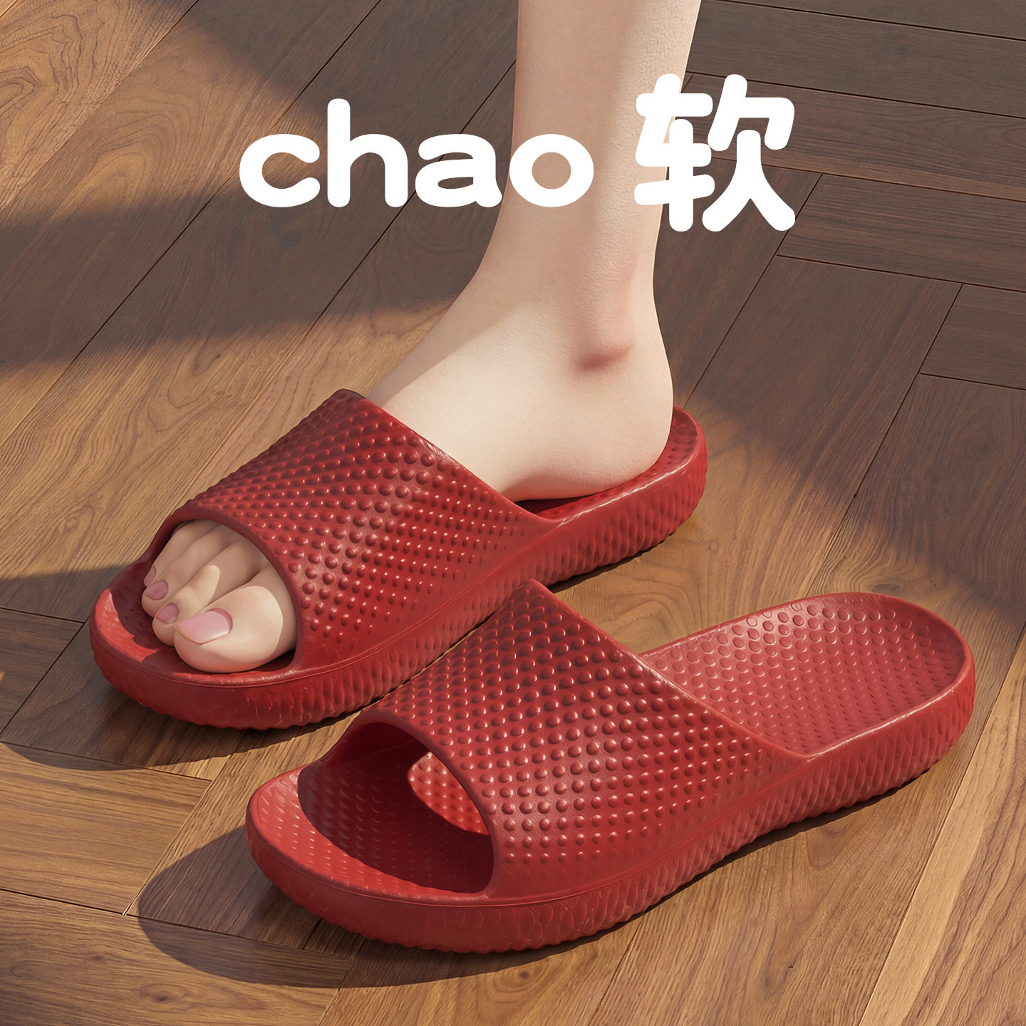 女士eva拖鞋夏季新款室内家用家居凉鞋浴室洗澡软底防滑凉拖鞋男,淘宝优惠券,粉丝福利购,淘宝优惠卷