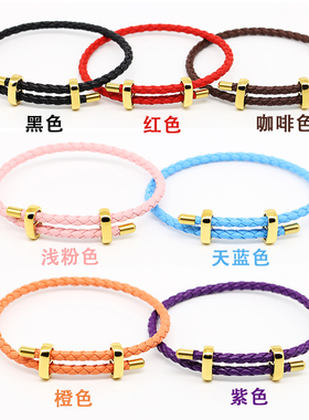 可调节皮绳手链可穿转运珠手绳女