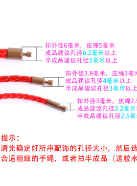 港版周家手绳可穿黄金转运珠男女