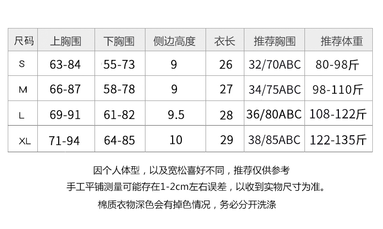 美背内衣女无钢圈运动小背心薄款夏季聚拢性感吊带抹胸一体式文胸 - 图0