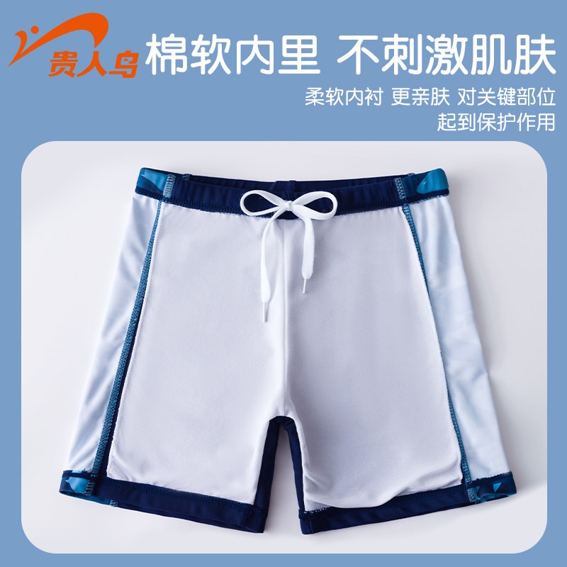  海滨诚品运动户外儿童泳衣/裤