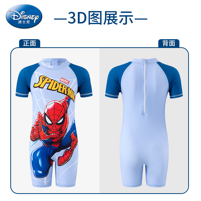  海滨诚品运动户外儿童泳衣/裤