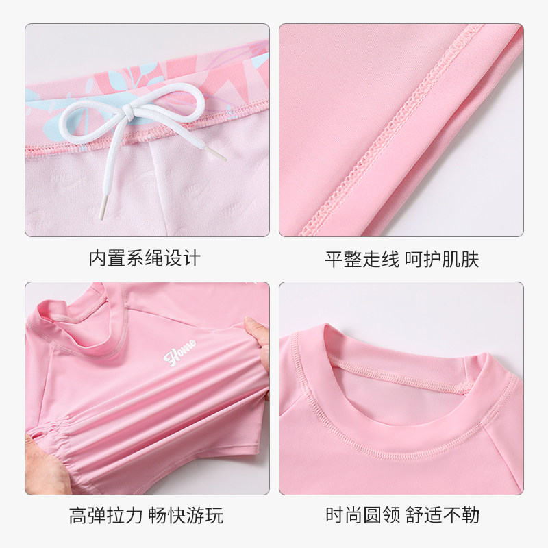  海滨诚品运动户外儿童泳衣/裤