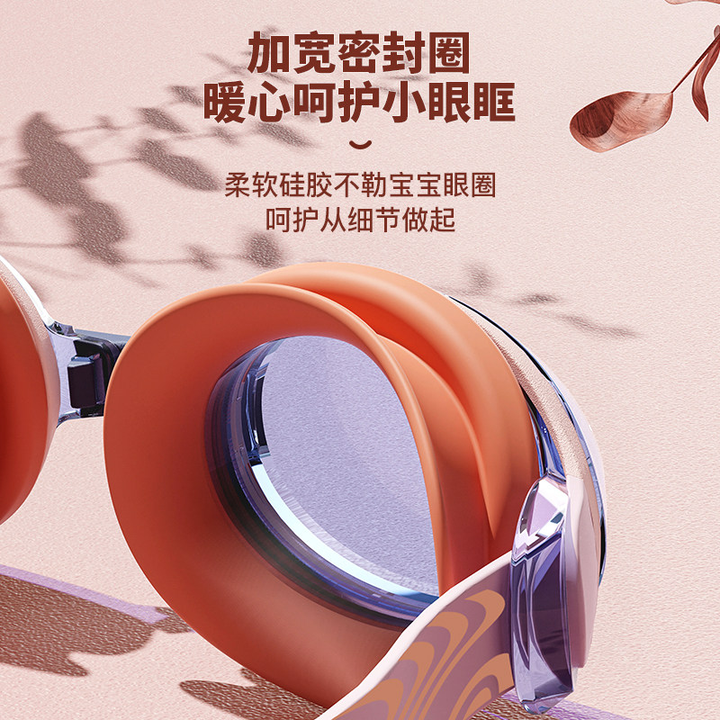 贵人鸟儿童高清小框防水女游泳眼镜 海滨诚品运动户外泳镜