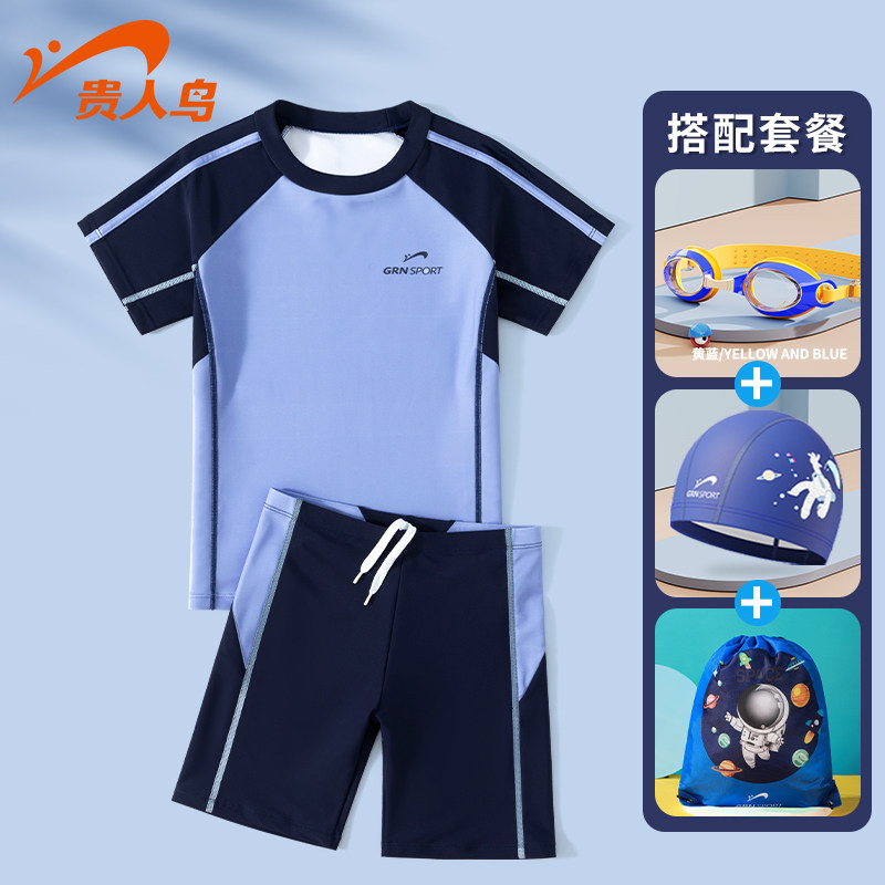  海滨诚品运动户外儿童泳衣/裤