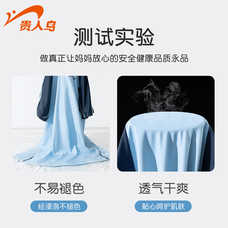  海滨诚品运动户外儿童泳衣/裤