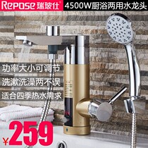 Frequency conversion thermostatic instantaneous electric hot tap kitchen bath dual-use electric water heater quickly heating small kitchen treasure