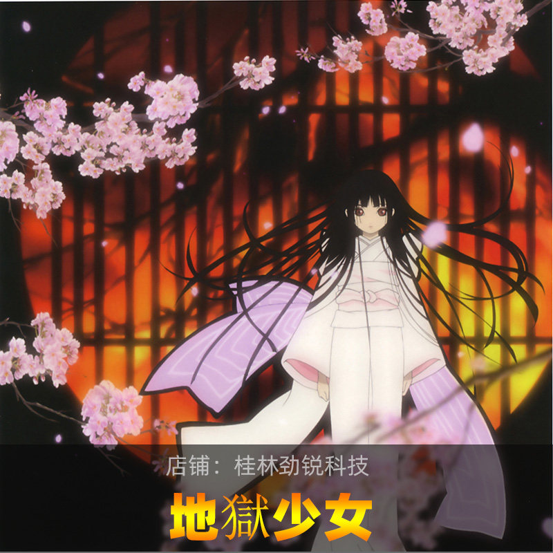 地狱花 新人首单立减十元 21年8月 淘宝海外