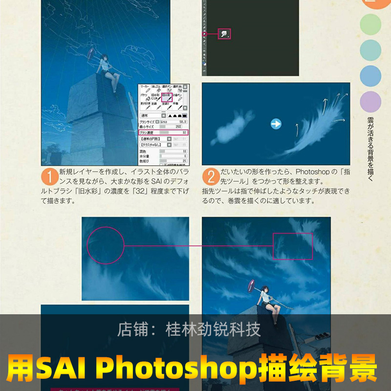 Photoshop素材背景 新人首单立减十元 21年9月 淘宝海外 Photoshop素材背景 新人首单立减十元 21年9月 淘宝海外