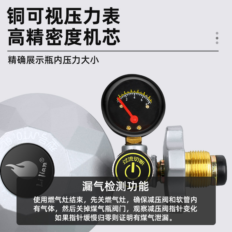 液化气减压阀新国标防爆煤气罐安全阀自动关闭低压家用燃气自闭阀 - 图1