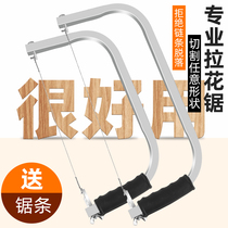 Pull-flower saw manual wire saw hand-saw hand-saw hand-wire saw curve saw wood tool for home small wood saw