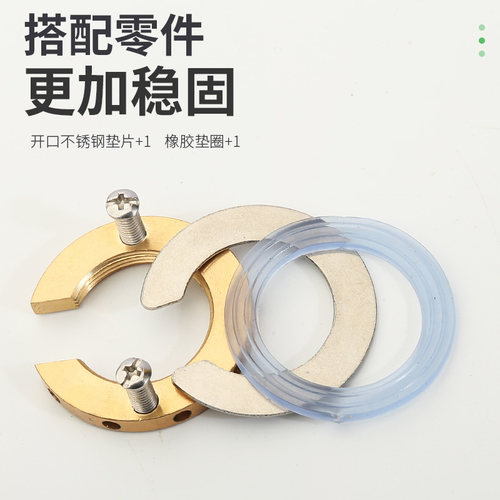 冷热水龙头防松动螺母固定神器厨房洗菜盆配件大全紧固件卡扣底座 - 图1