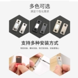 Donaltling Magnet, Tush Spliting Doors, Дверь миграции Сильное магнитное всасывание