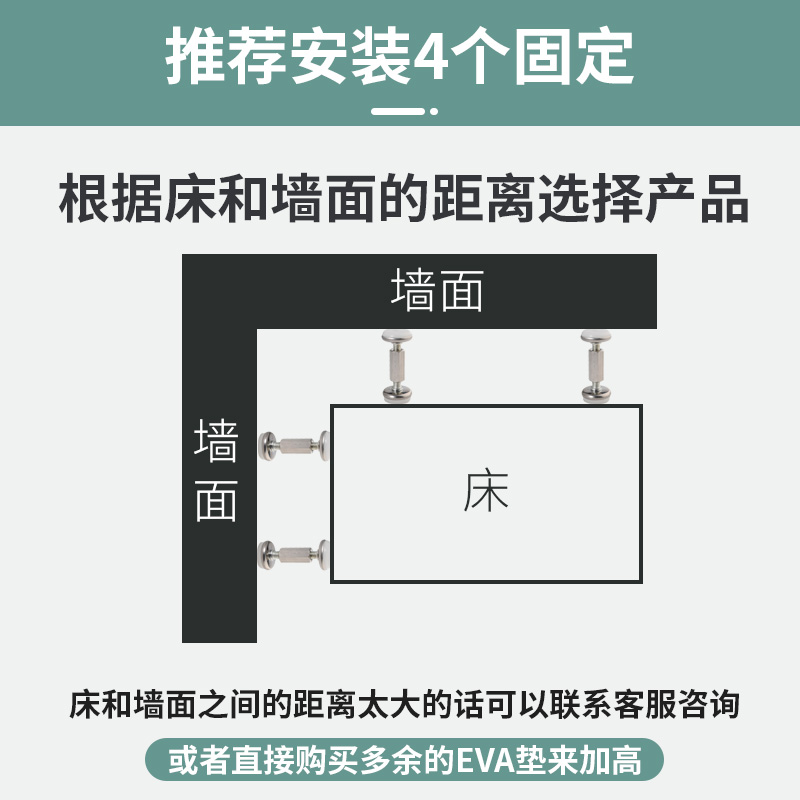 床头固定器防晃动防动器床咯吱响神器不摇晃可调节顶墙稳定器防撞-图2