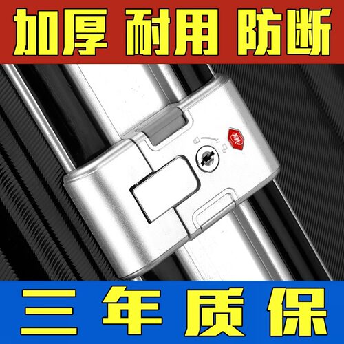 行李箱锁扣配件拉杆箱锁扣旅行箱密码箱密码锁通用皮箱锁零件更换 - 图0