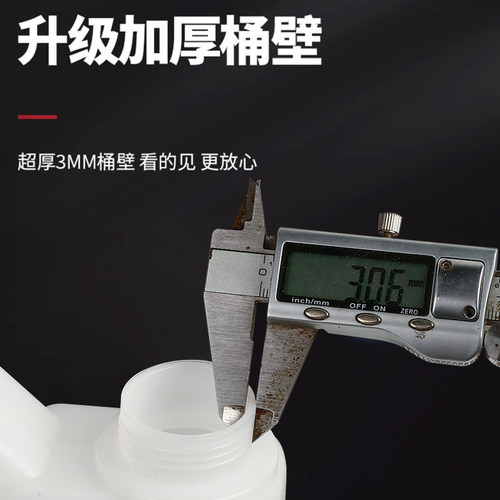油锯配比壶混合油割草机二冲程机油汽油大容量配比壶加厚配件大全 - 图1