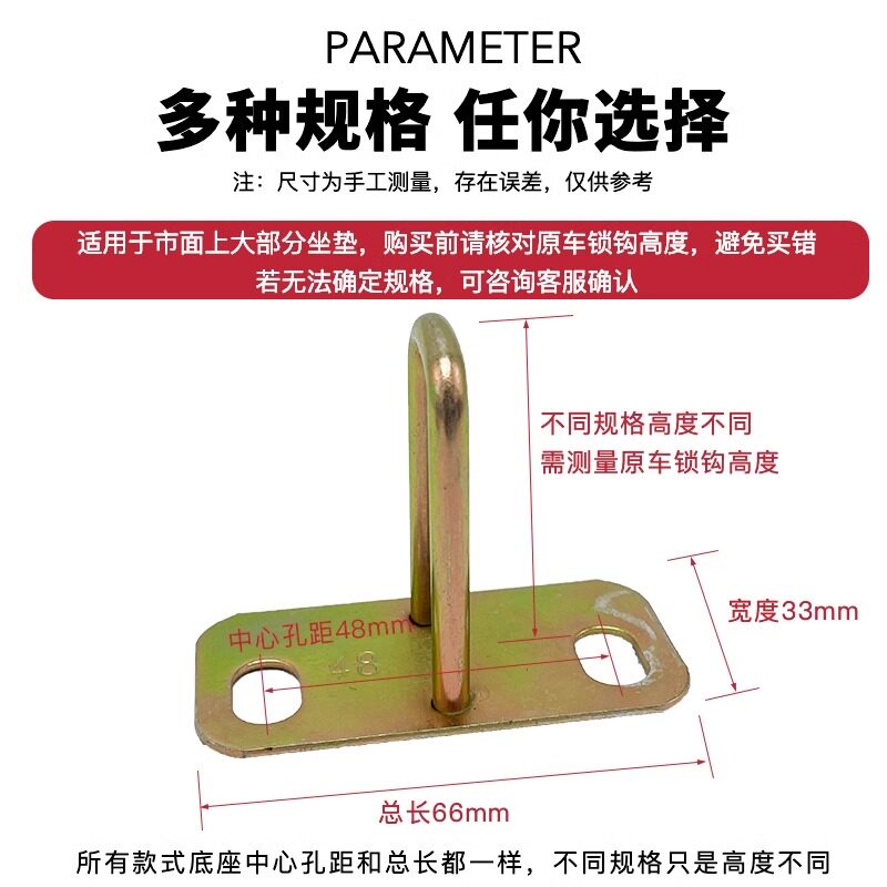 电动车坐垫锁钩摩托车座包锁钩子电瓶车下锁扣鞍座卡扣座垫扣配件,淘宝优惠券,粉丝福利购,淘宝优惠卷