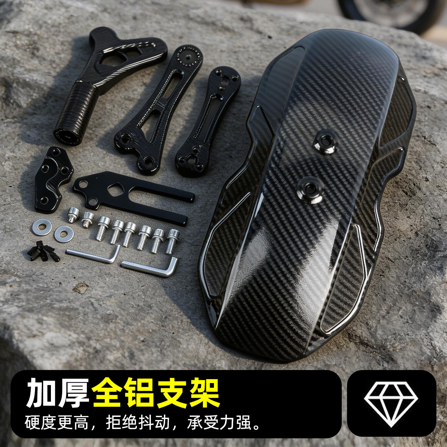 Electric vehicle rear fender shield anti-splash