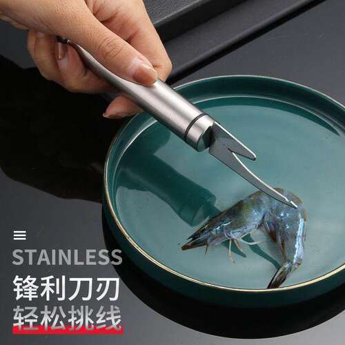 鸡鸭翻肠刀破鸡肠子刀神器刮肠油刀家禽杀割鸡鱼鸭鹅猪开肠刀工具 - 图0