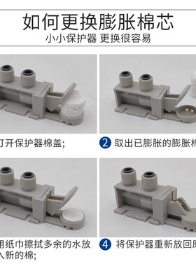 净水器漏水保护器防漏保护