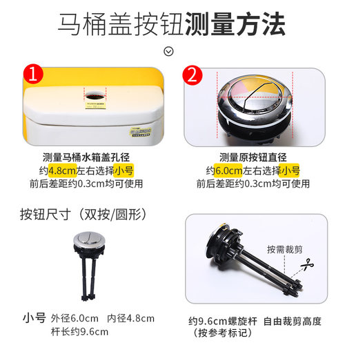 抽水马桶水箱下水管配件进水阀排水阀通用坐便器上水阀冲水上水器 - 图3