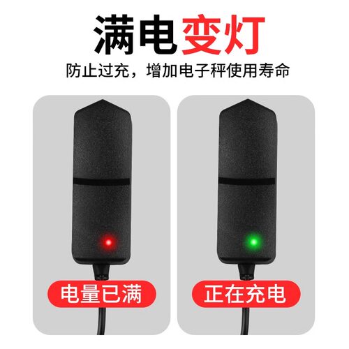 电子秤充电器圆孔电源线通用型折叠台秤钩秤充电线圆头配件家用6v - 图1