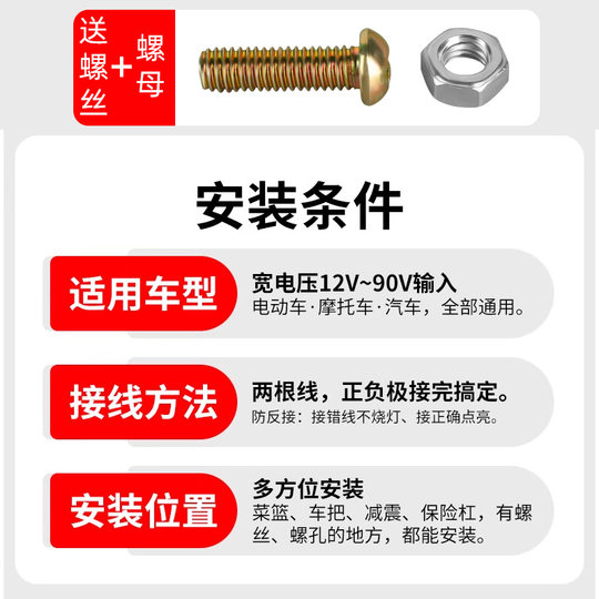 电动车摩托车灯泡超亮大灯电摩三轮车led车免接线强光灯通用外置