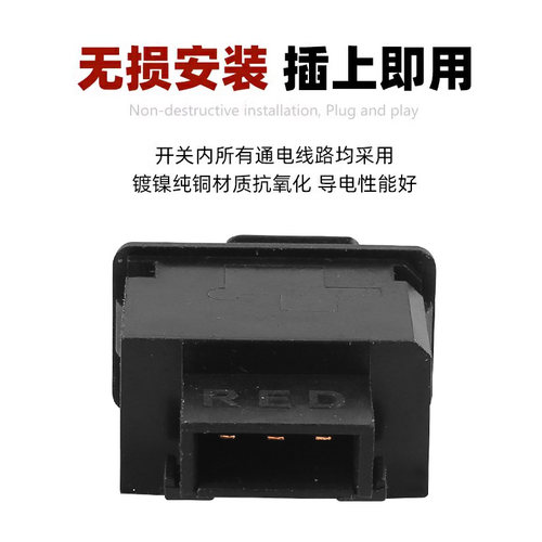 电动车转向灯开关摩托车电瓶车灯双闪转向一体开关控制器按钮配件 - 图3