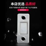 Donaltling Magnet, Tush Spliting Doors, Дверь миграции Сильное магнитное всасывание