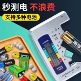 Детектор батареи проверяет оставшийся прибор для подсчета питания