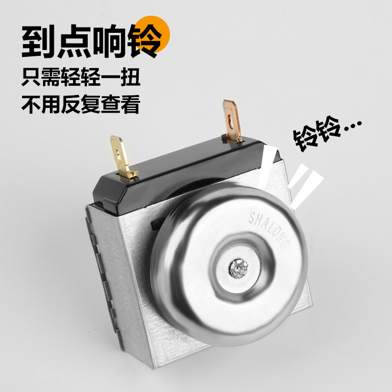 蒸饭车消毒定时器带响铃计时器提醒蒸柜开关30/60/90/120分钟旋钮,淘宝优惠券,粉丝福利购,淘宝优惠卷