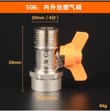 Весь газовый клапан -Бронзовый газовый клапан Трехнологичный газовый клапан 4 очка природные газовые клапаны Клапан Аксуары для газовой плиты