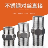 Провод из нержавеющей стали Прямой двойной див.