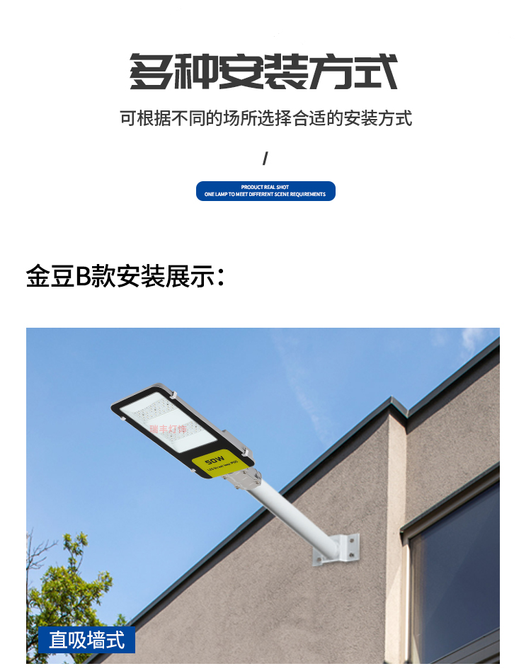 LED路灯头50wled小金豆路灯户外小区新农村220v市电路灯100w200w - 图1