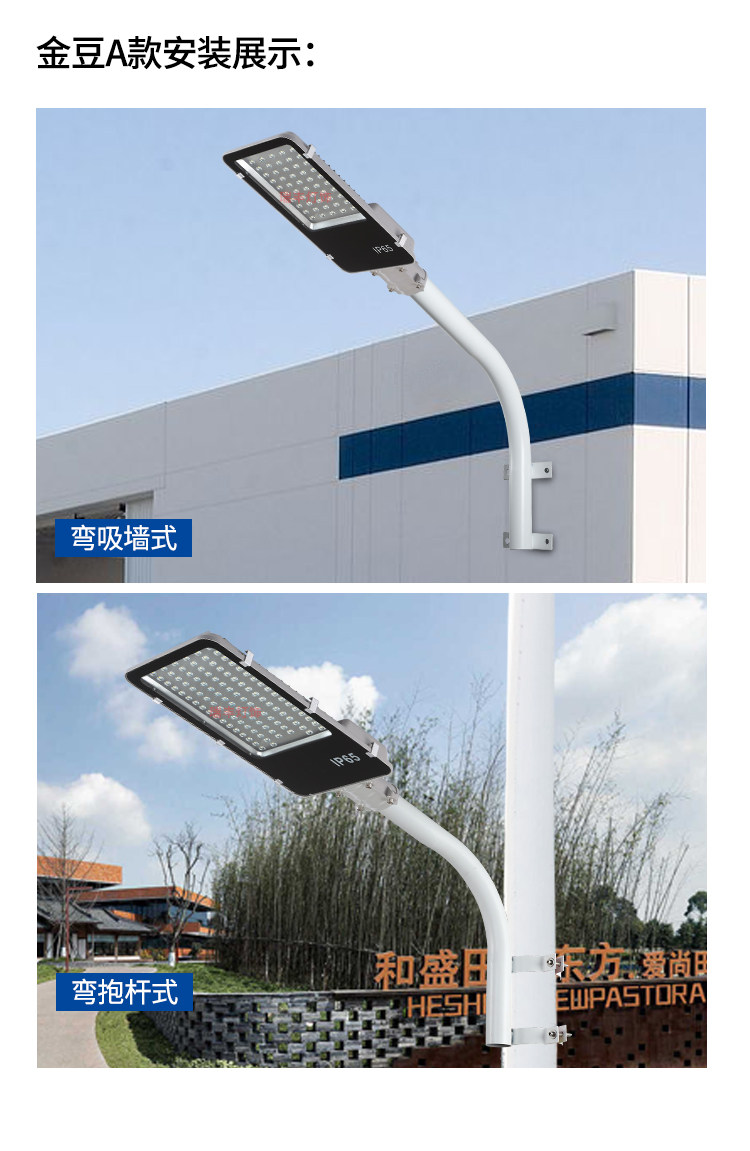 LED路灯头50wled小金豆路灯户外小区新农村220v市电路灯100w200w,淘宝优惠券,粉丝福利购,淘宝优惠卷