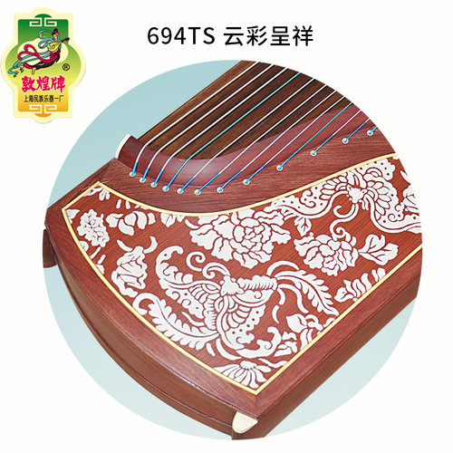 敦煌古筝正品694TS天真元韵福运高照比赛考级演奏古筝琴 - 图0