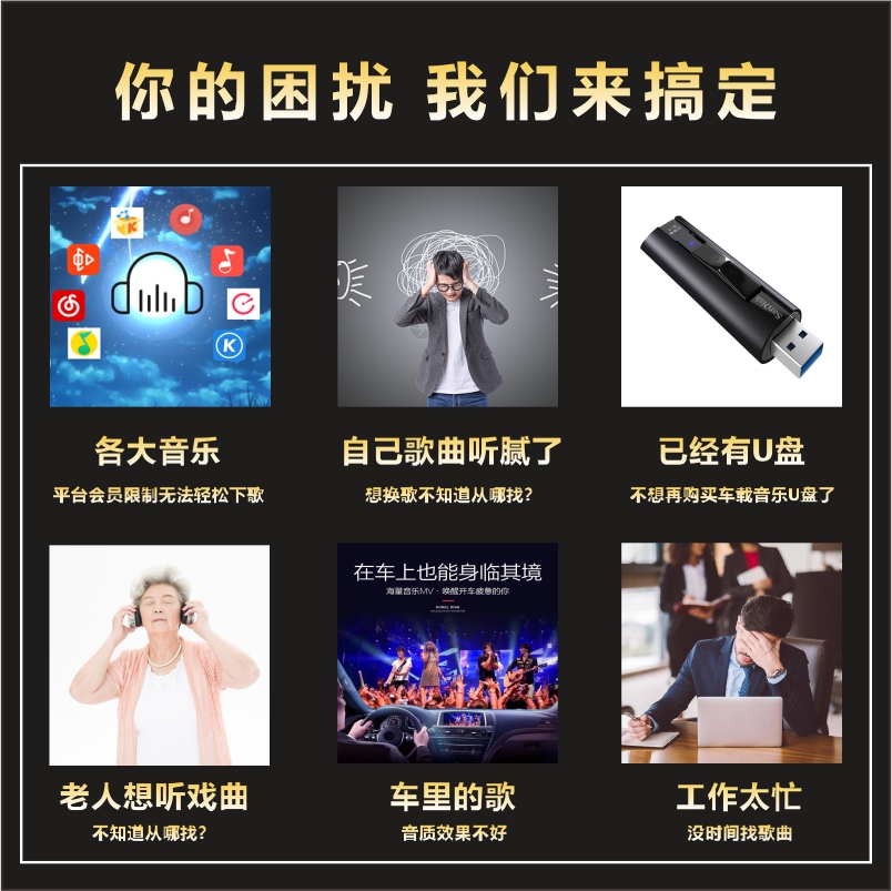 2024车载音乐抖音歌曲无损音源下载包wav/flac/mp4免费MP3高音质 - 图1